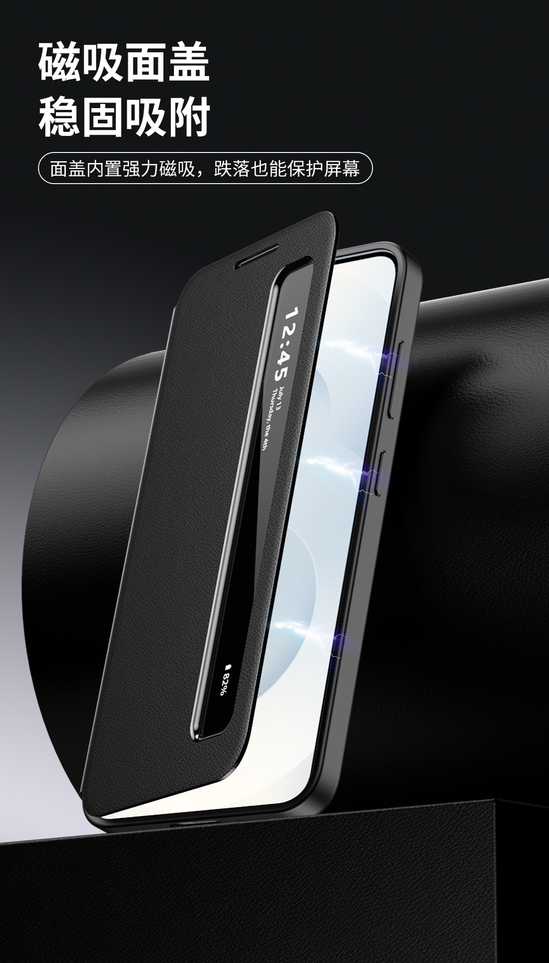 Compatible with Samsung S26 Ultra phone case, A57, no flip-cover required for answering calls, S25FE sleep mode, and S24U smart side window leather case.