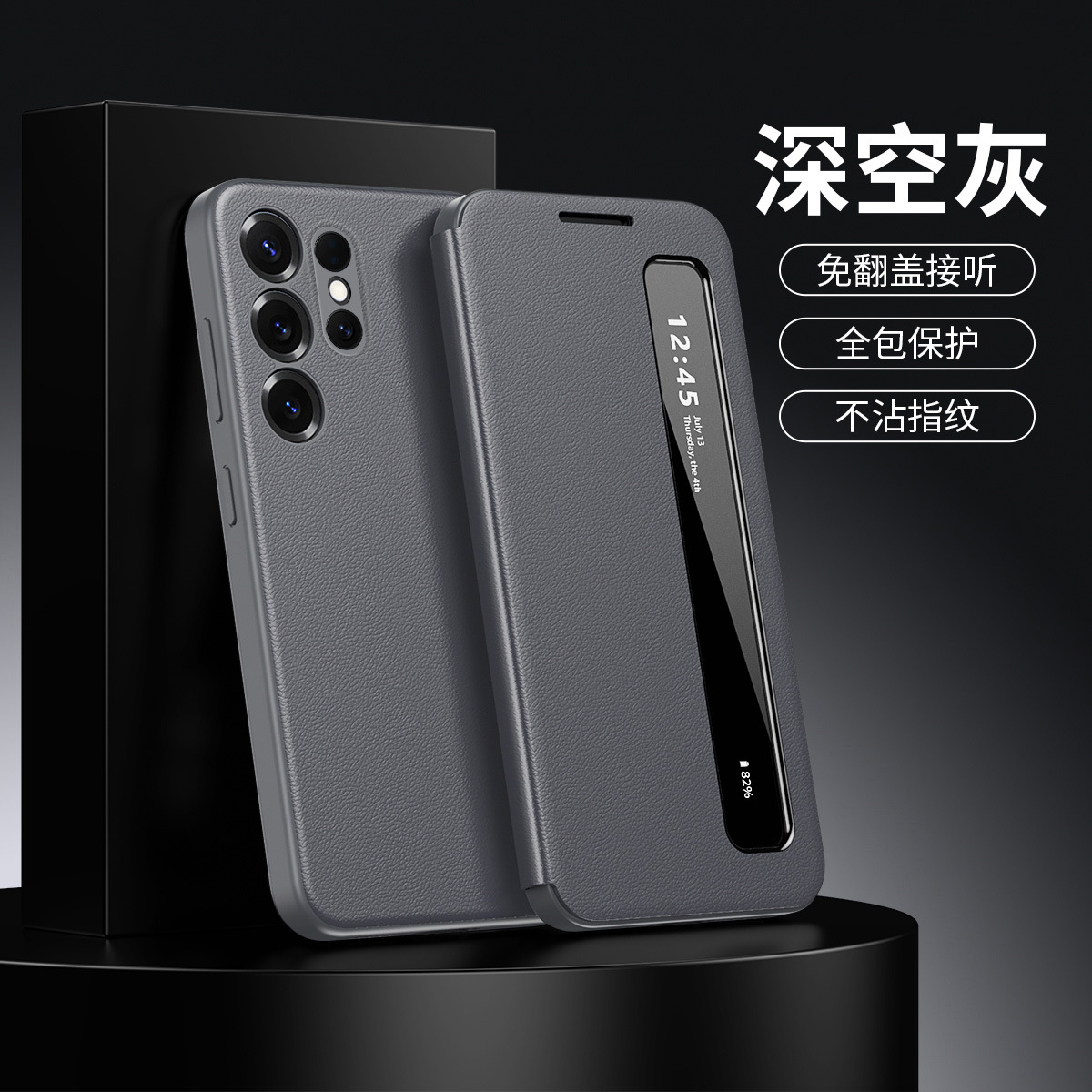 Compatible with Samsung S26 Ultra phone case, A57, no flip-cover required for answering calls, S25FE sleep mode, and S24U smart side window leather case.
