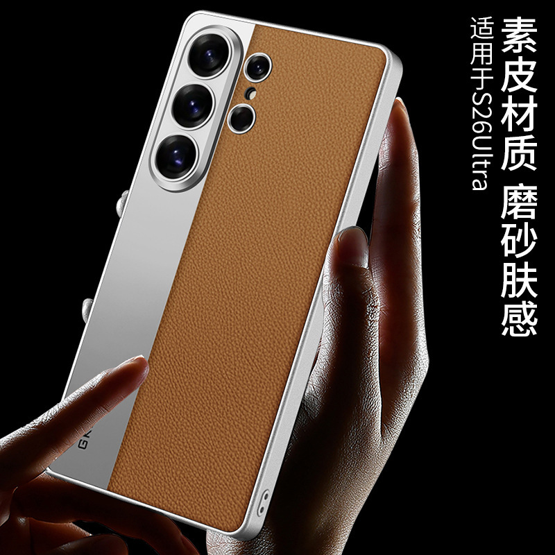 Compatible with Samsung S26 Ultra phone case, S25 Ultra electroplated vegan leather case with fine perforations, S24U/23U skin-feel protective case.