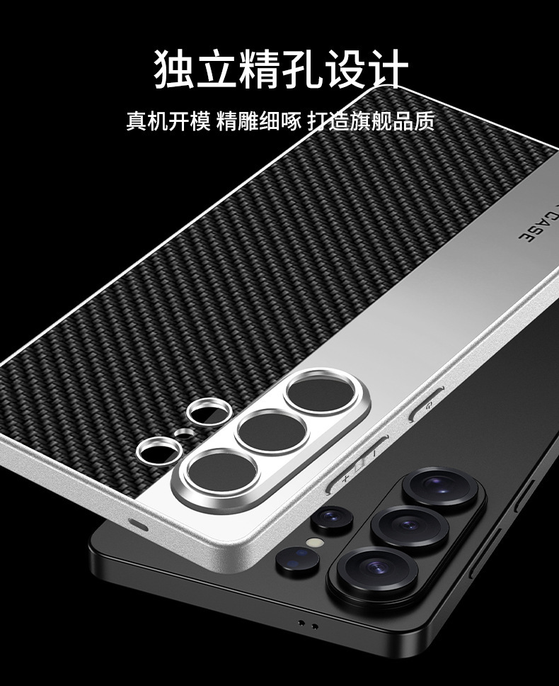 Compatible with Samsung S26 Ultra phone case, S25 Ultra electroplated vegan leather case with fine perforations, S24U/23U skin-feel protective case.