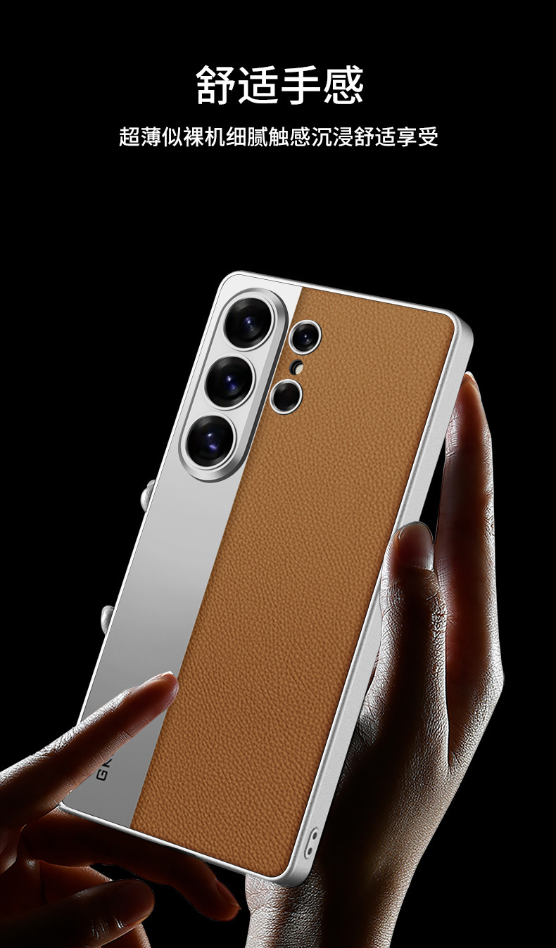 Compatible with Samsung S26 Ultra phone case, S25 Ultra electroplated vegan leather case with fine perforations, S24U/23U skin-feel protective case.