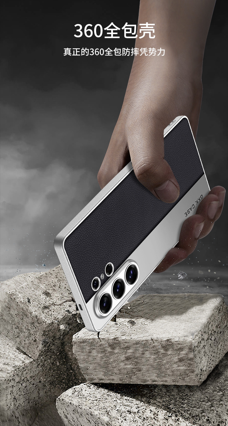 Compatible with Samsung S26 Ultra phone case, S25 Ultra electroplated vegan leather case with fine perforations, S24U/23U skin-feel protective case.