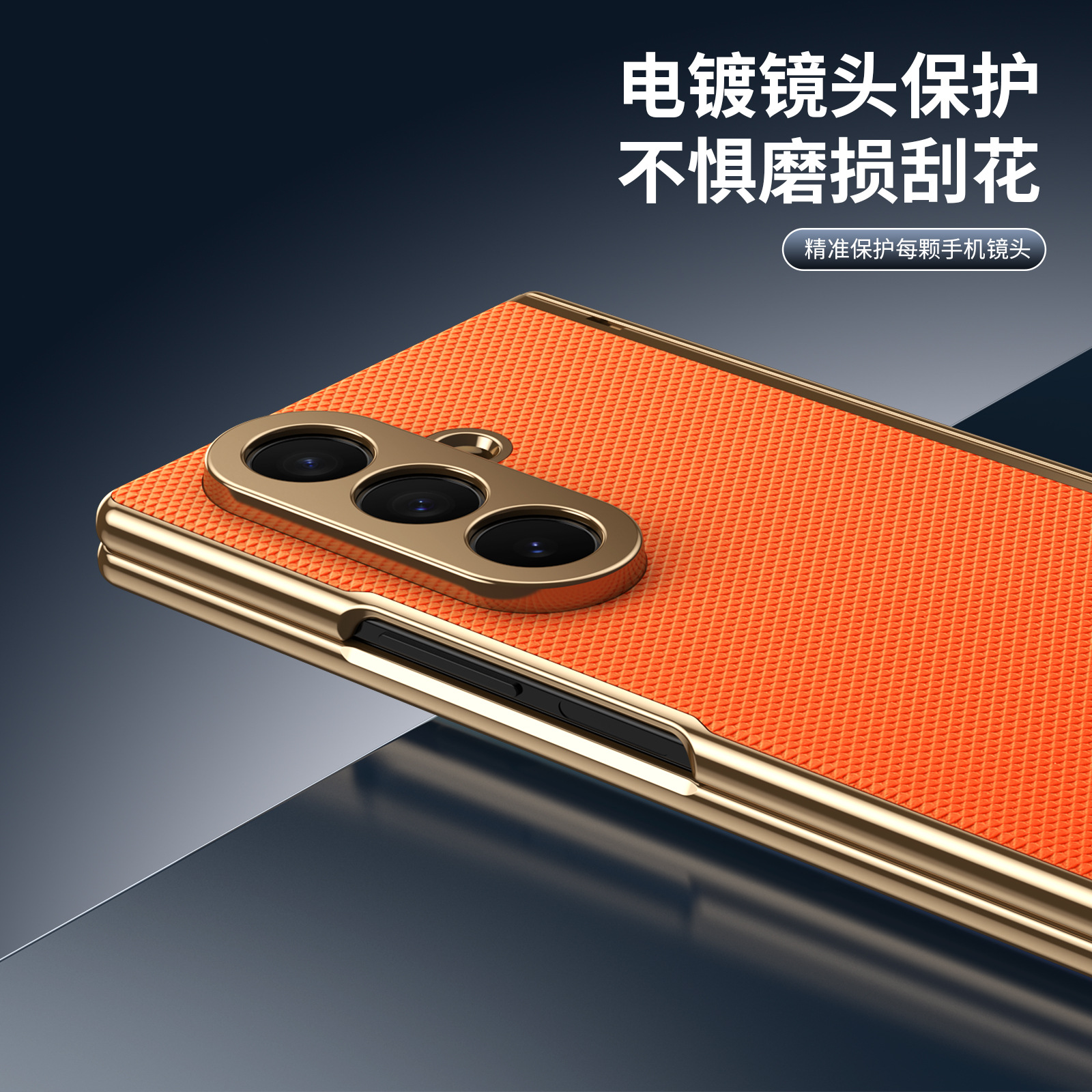 Compatible Samsung Z Fold8 Ultra phone case, 7/6 vegan leather, electroplated, 5/4/3 hinge, full-coverage protective case.