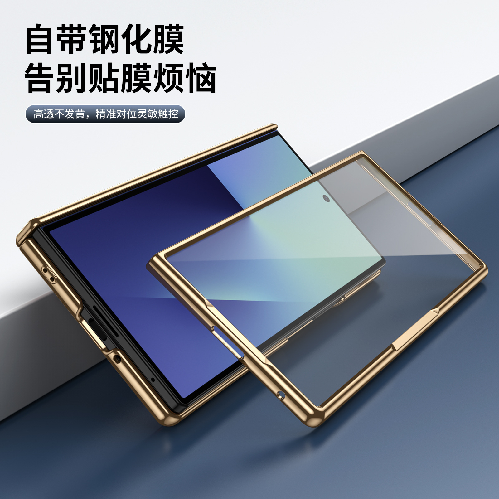 Compatible Samsung Z Fold8 Ultra phone case, 7/6 vegan leather, electroplated, 5/4/3 hinge, full-coverage protective case.