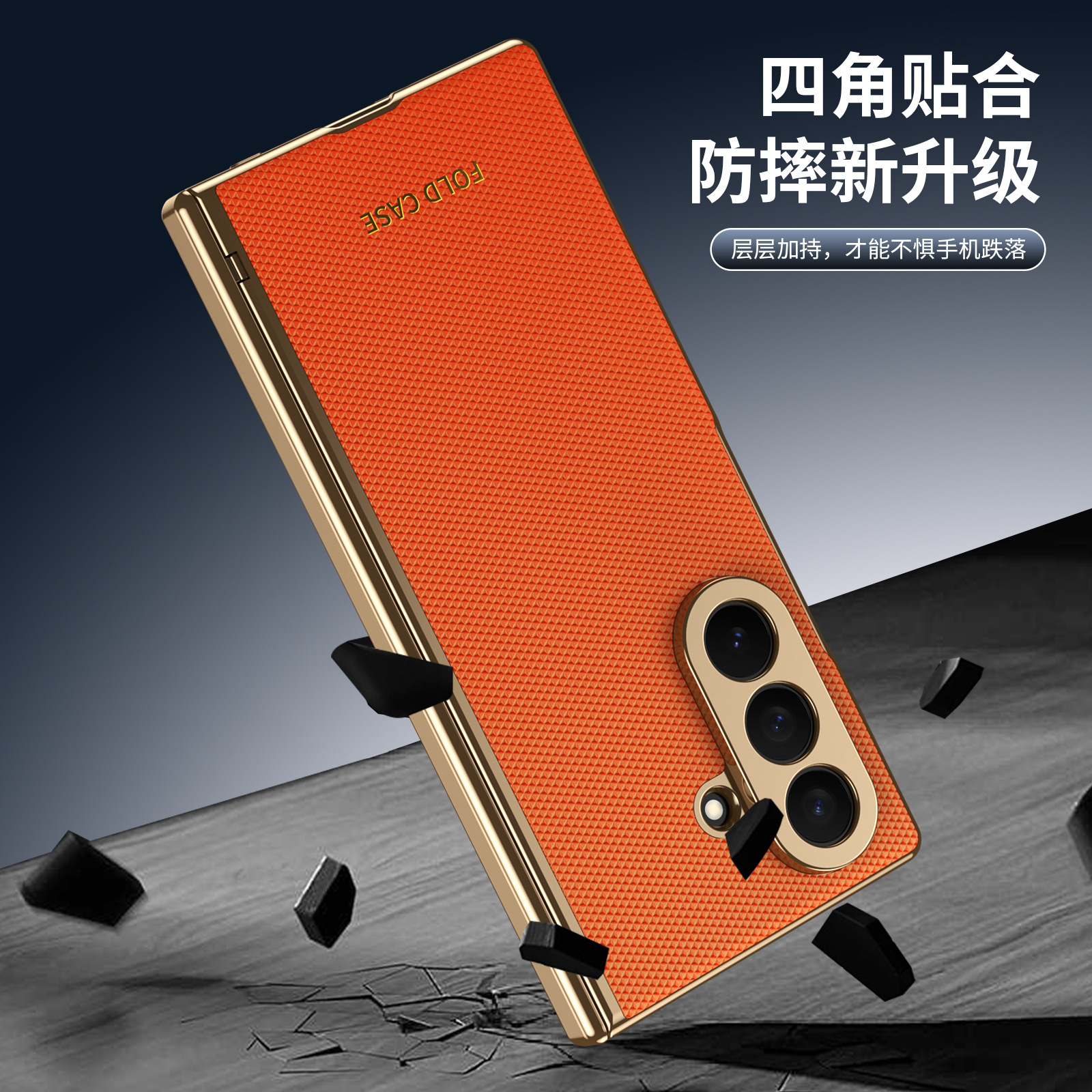Compatible Samsung Z Fold8 Ultra phone case, 7/6 vegan leather, electroplated, 5/4/3 hinge, full-coverage protective case.