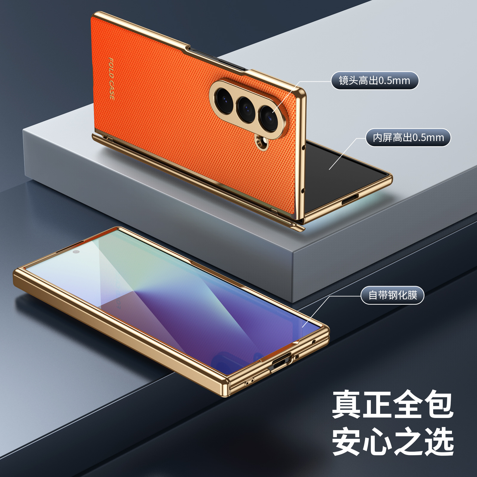 Compatible Samsung Z Fold8 Ultra phone case, 7/6 vegan leather, electroplated, 5/4/3 hinge, full-coverage protective case.