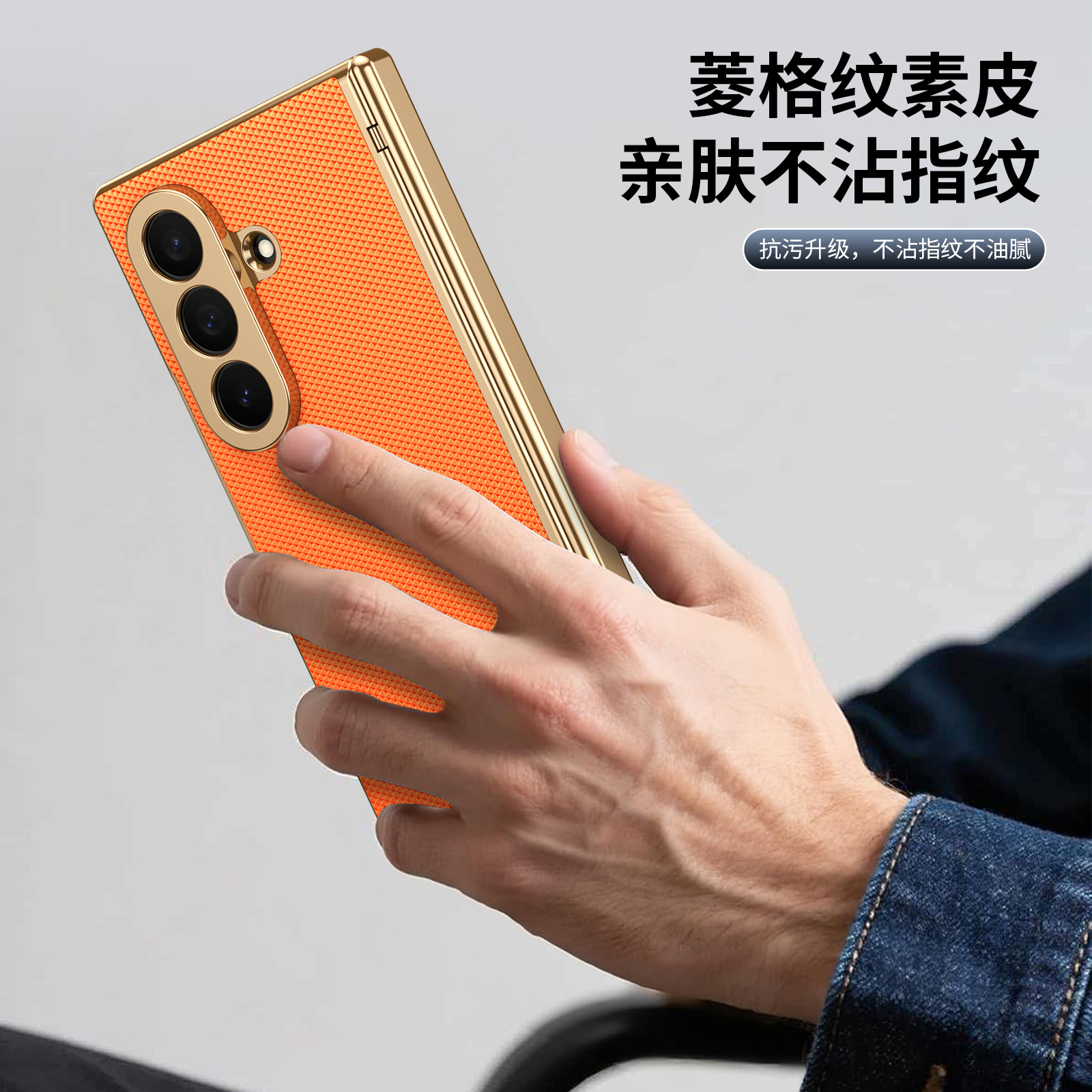 Compatible Samsung Z Fold8 Ultra phone case, 7/6 vegan leather, electroplated, 5/4/3 hinge, full-coverage protective case.
