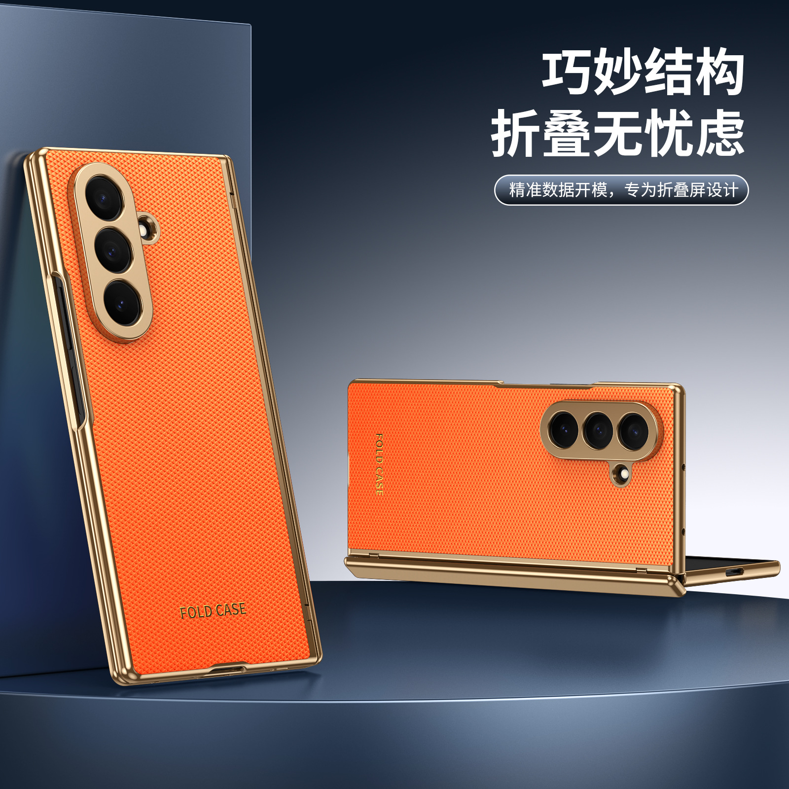 Compatible Samsung Z Fold8 Ultra phone case, 7/6 vegan leather, electroplated, 5/4/3 hinge, full-coverage protective case.
