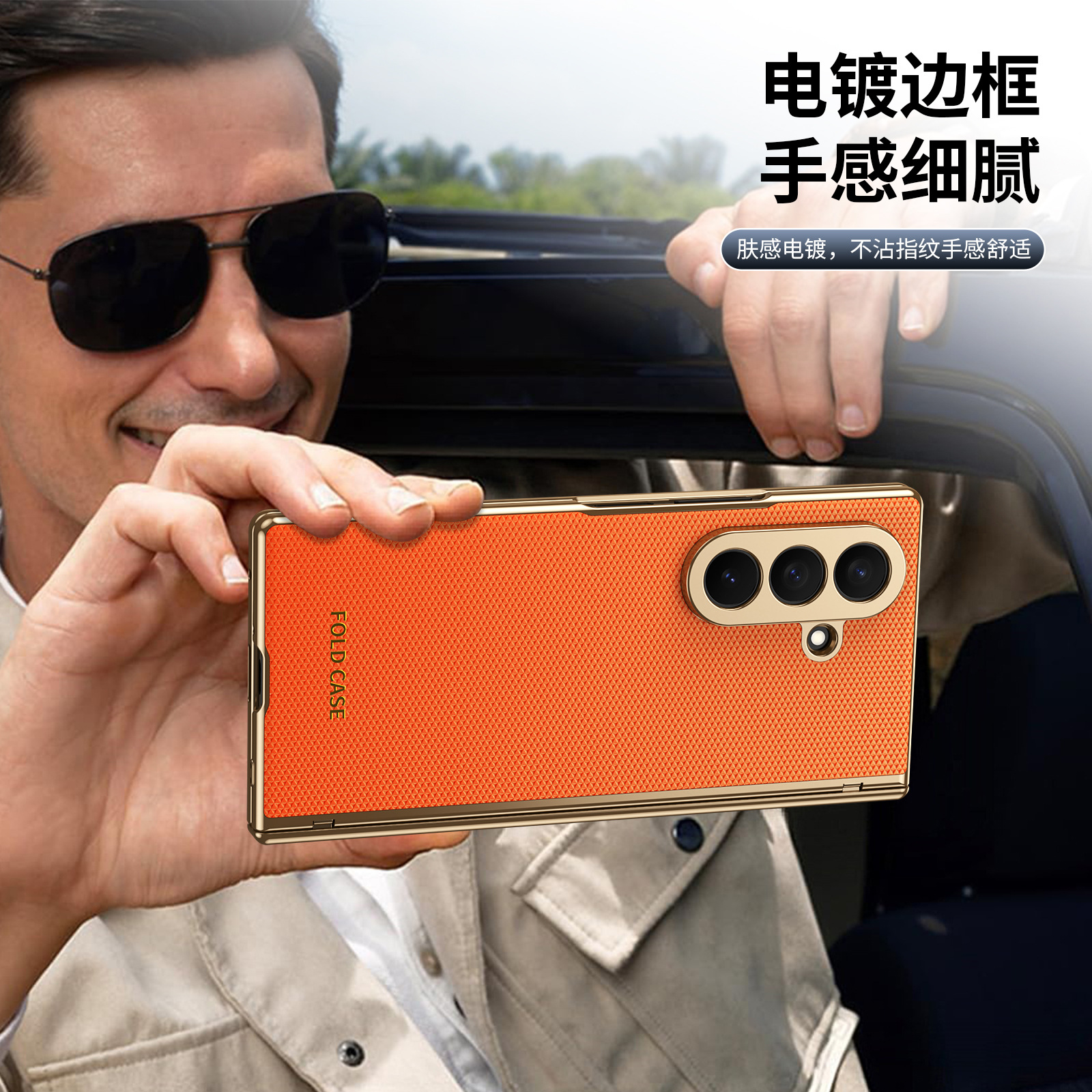 Compatible Samsung Z Fold8 Ultra phone case, 7/6 vegan leather, electroplated, 5/4/3 hinge, full-coverage protective case.