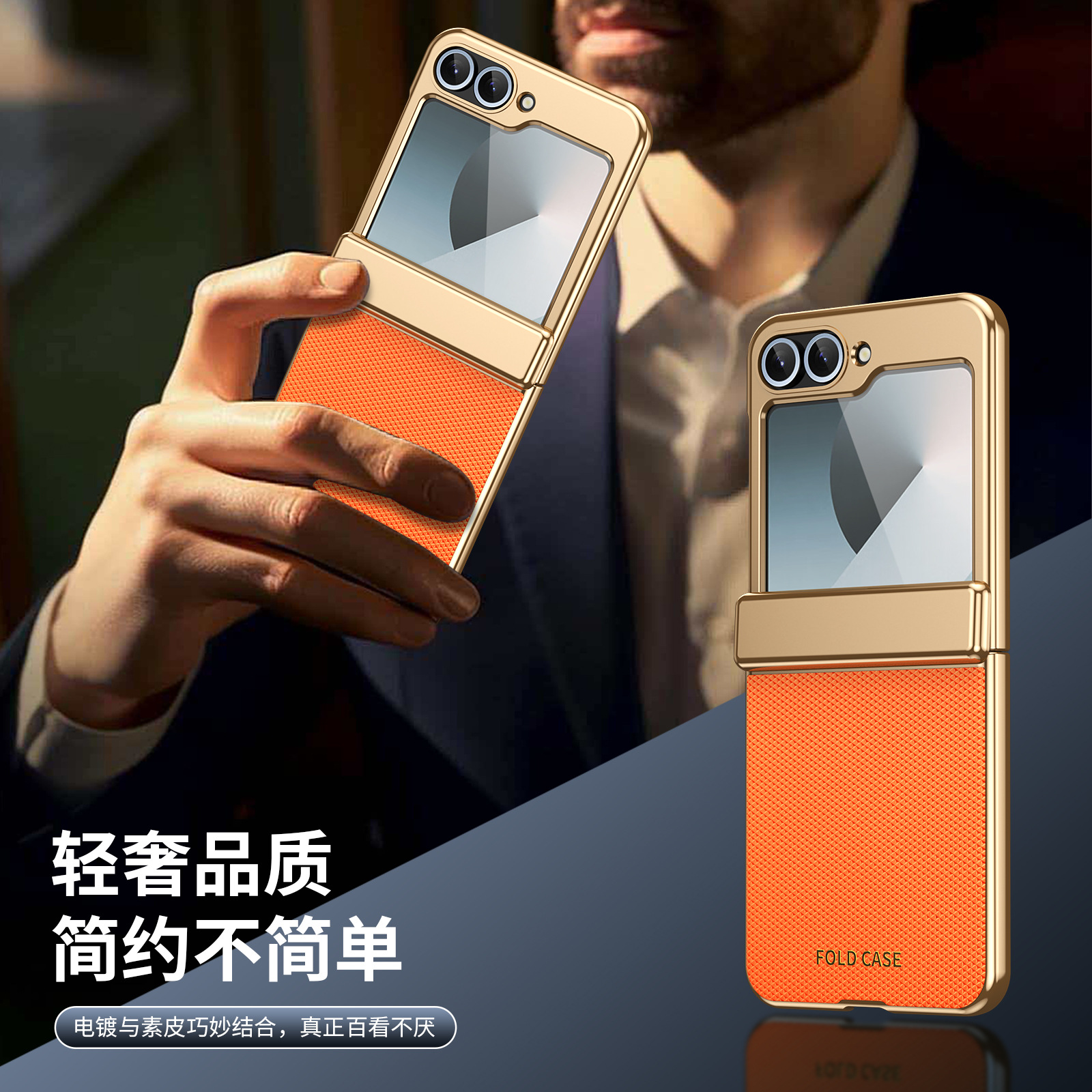 Compatible with Samsung ZFlip 8/7 phone case, 6/5 diamond pattern electroplated center frame, full coverage, shockproof, 4/3 protective case