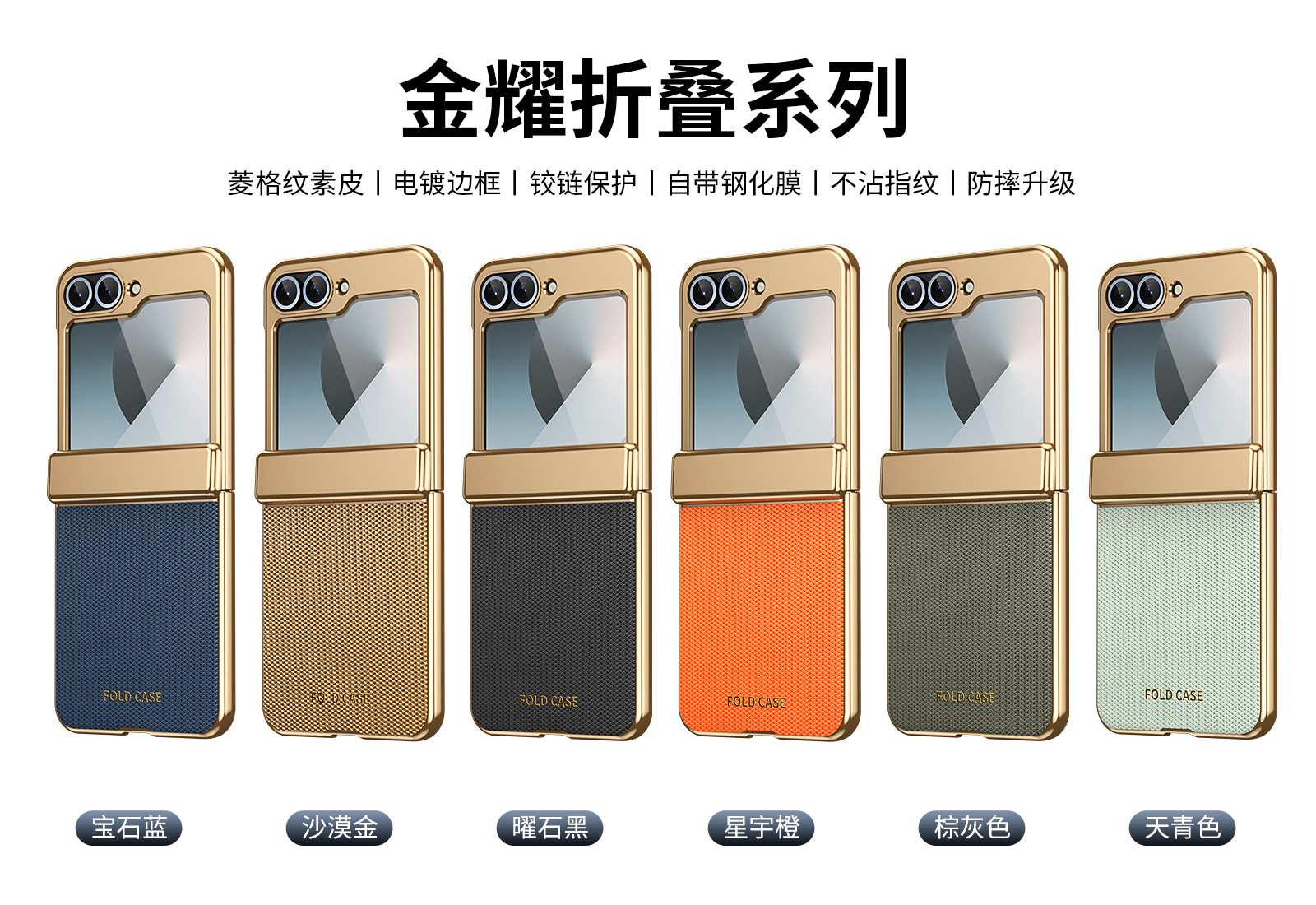 Compatible with Samsung ZFlip 8/7 phone case, 6/5 diamond pattern electroplated center frame, full coverage, shockproof, 4/3 protective case