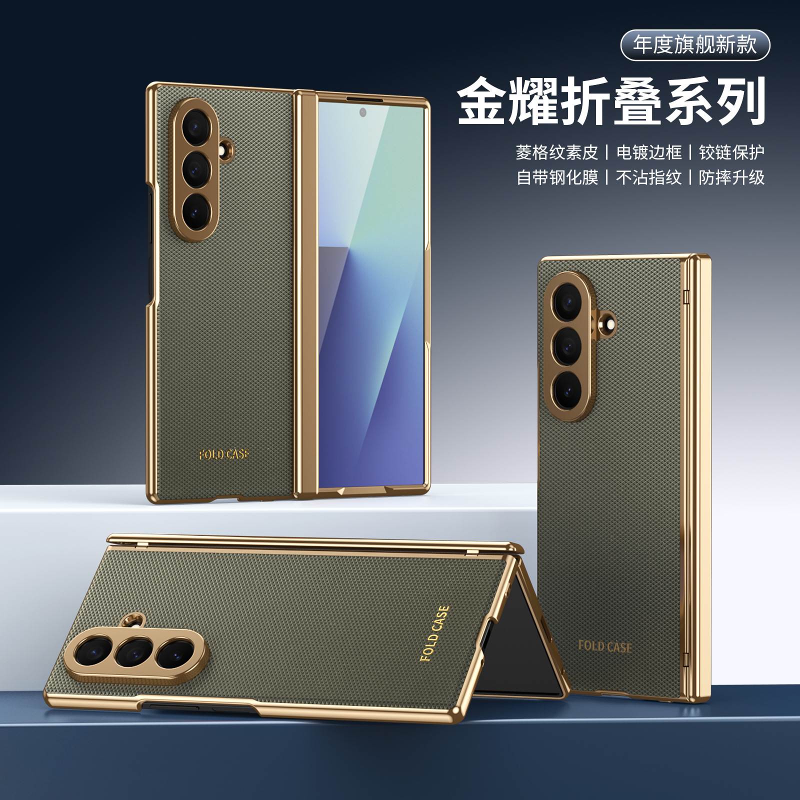 Compatible with Samsung ZFlip 8/7 phone case, 6/5 diamond pattern electroplated center frame, full coverage, shockproof, 4/3 protective case