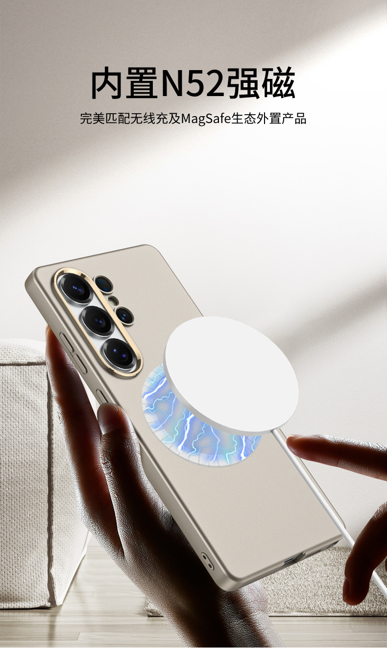 Compatible with Samsung S26 Ultra phone case and S25 Ultra skin-feel frosted PC ultra-thin full-coverage protective case for cross-border e-commerce.