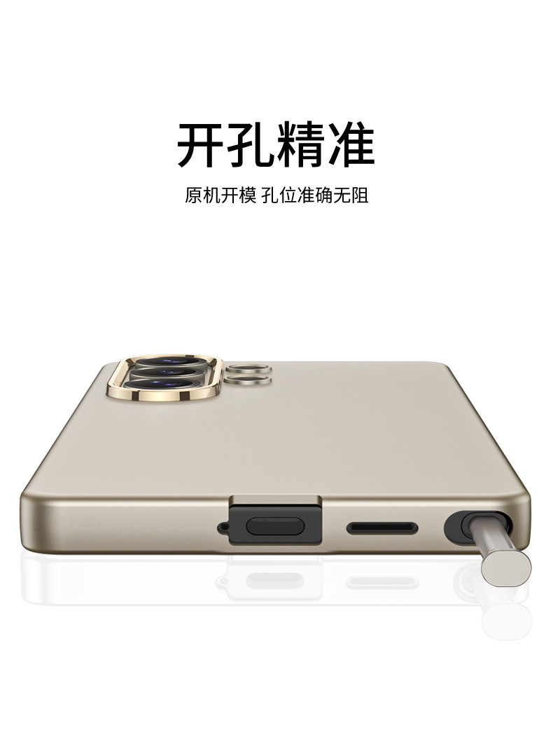 Compatible with Samsung S26 Ultra phone case and S25 Ultra skin-feel frosted PC ultra-thin full-coverage protective case for cross-border e-commerce.