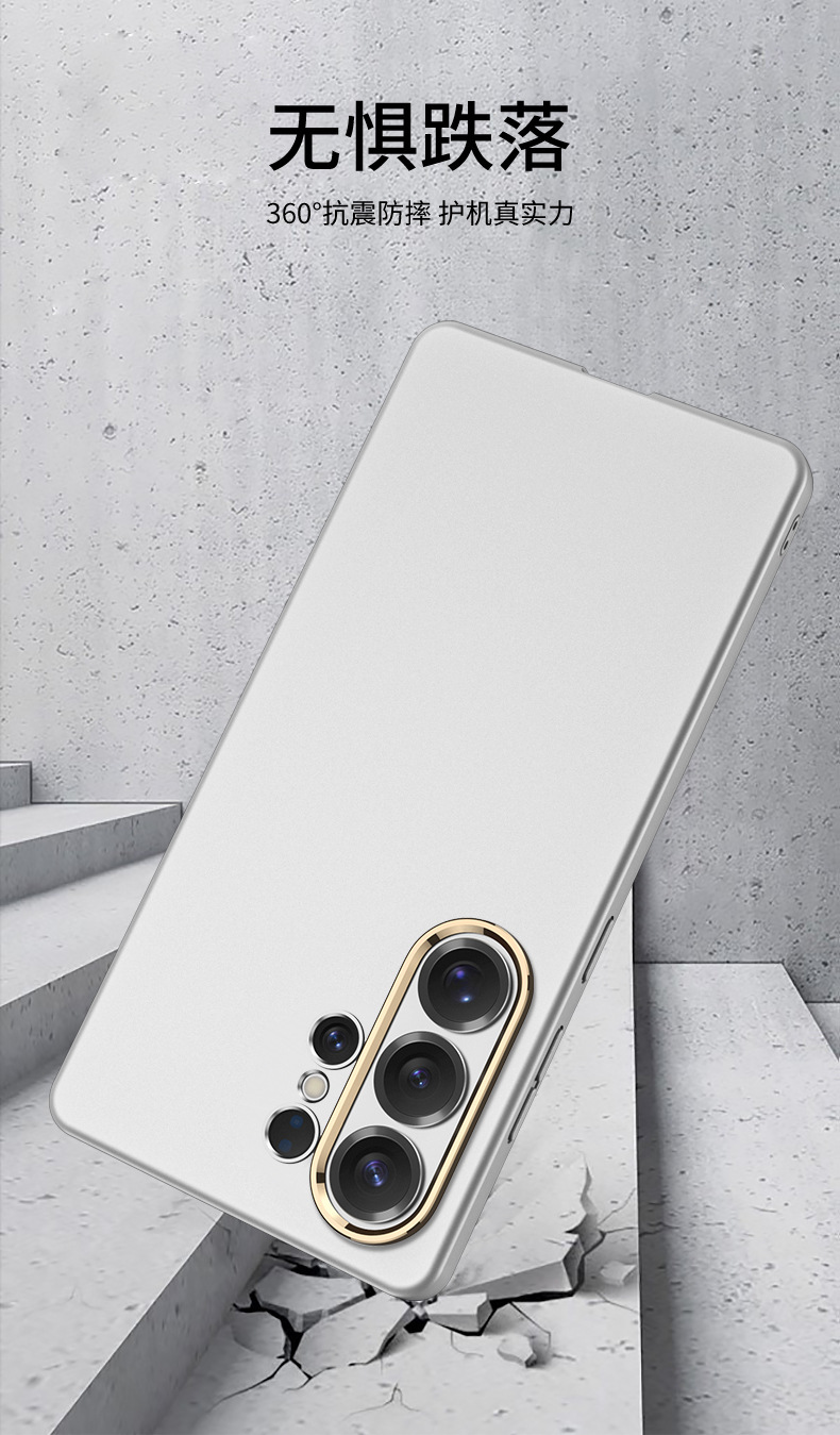 Compatible with Samsung S26 Ultra phone case and S25 Ultra skin-feel frosted PC ultra-thin full-coverage protective case for cross-border e-commerce.