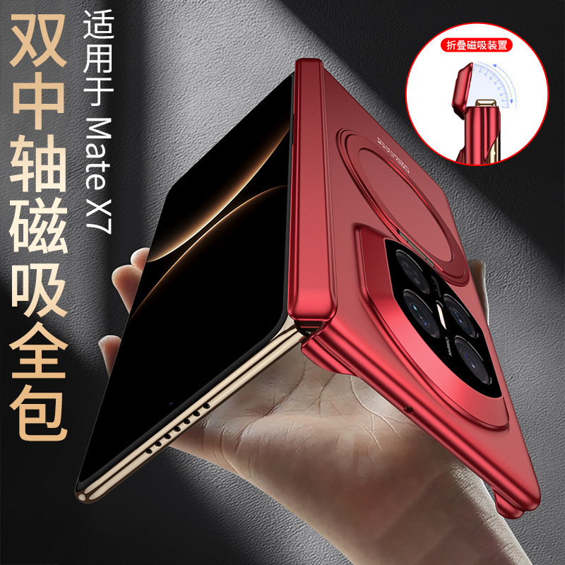 Compatible with Huawei Mate X7 phone case, wireless charging, magnetic rotating stand, X7 Collector's Edition foldable screen, single back cover