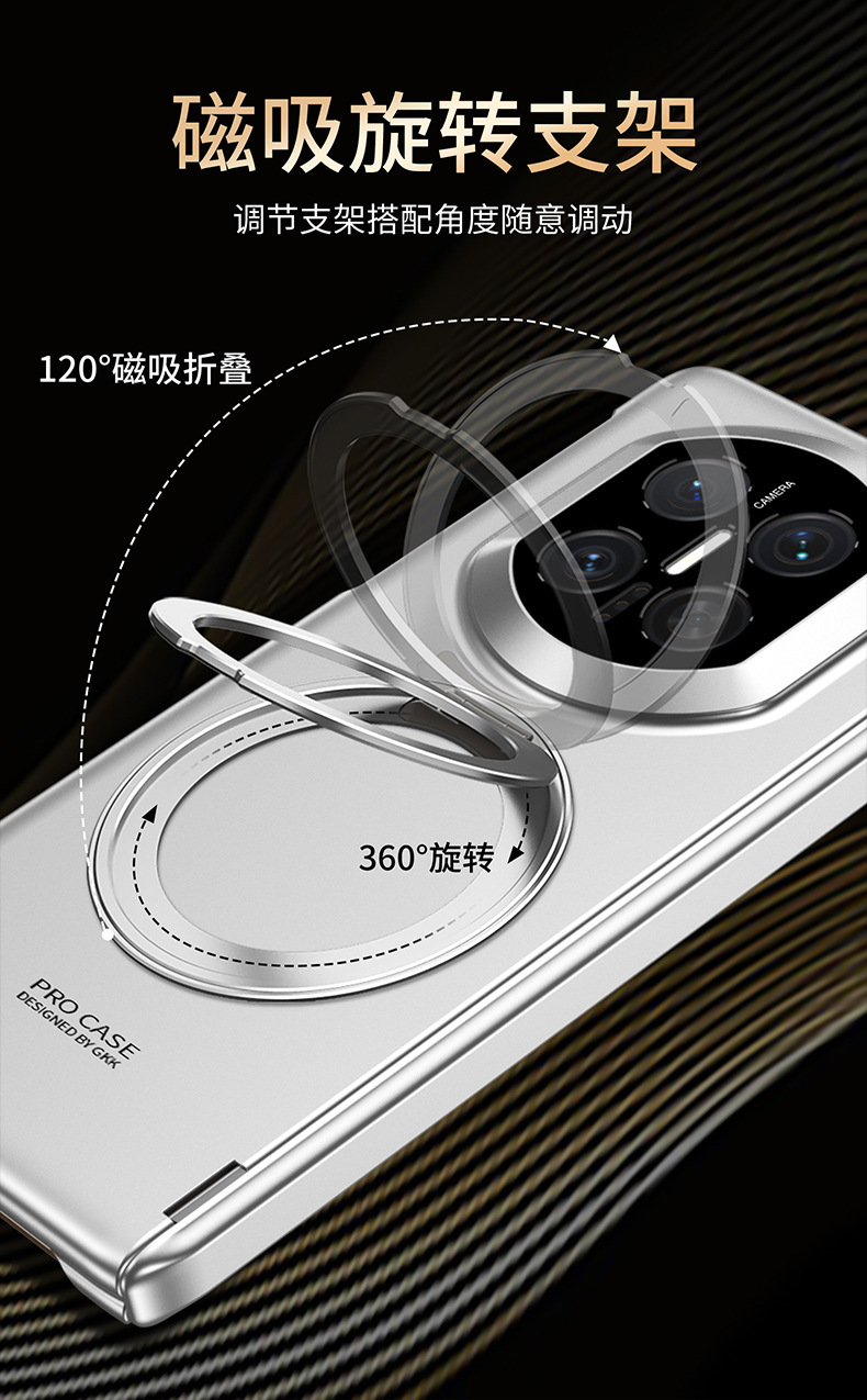 Compatible with Huawei Mate X7 phone case, wireless charging, magnetic rotating stand, X7 Collector's Edition foldable screen, single back cover