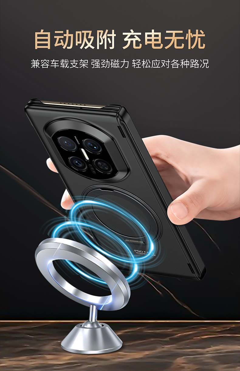Compatible with Huawei Mate X7 phone case, wireless charging, magnetic rotating stand, X7 Collector's Edition foldable screen, single back cover