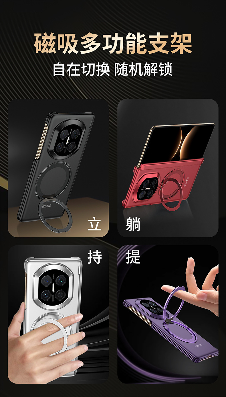 Compatible with Huawei Mate X7 phone case, wireless charging, magnetic rotating stand, X7 Collector's Edition foldable screen, single back cover