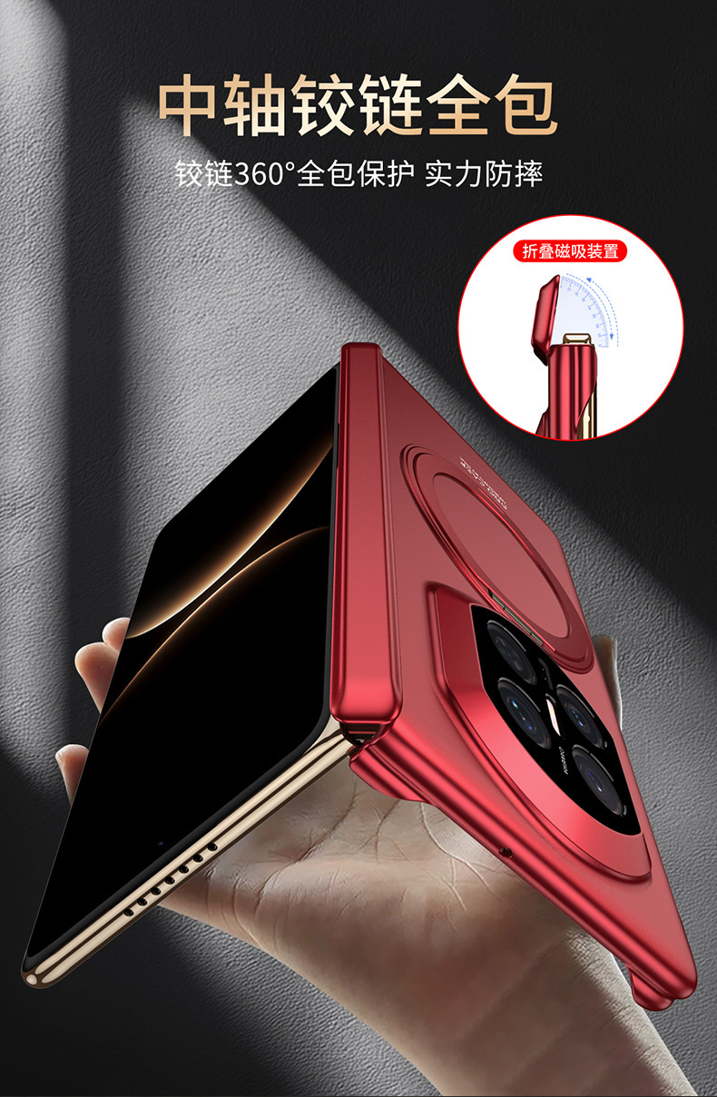 Compatible with Huawei Mate X7 phone case, wireless charging, magnetic rotating stand, X7 Collector's Edition foldable screen, single back cover