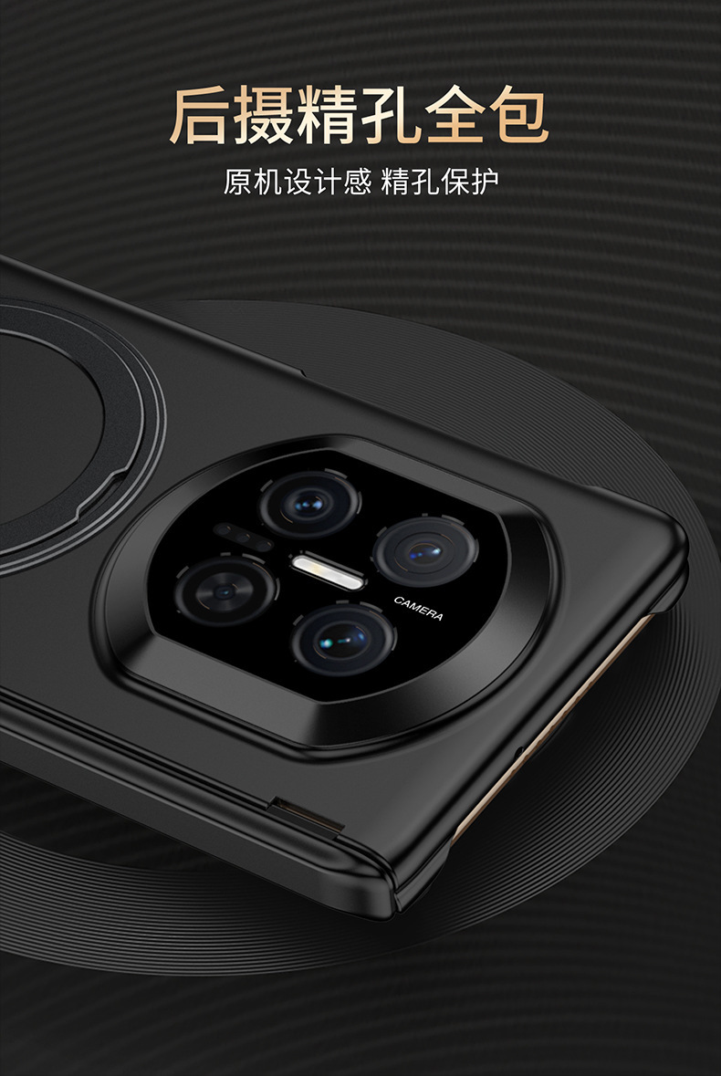 Compatible with Huawei Mate X7 phone case, wireless charging, magnetic rotating stand, X7 Collector's Edition foldable screen, single back cover
