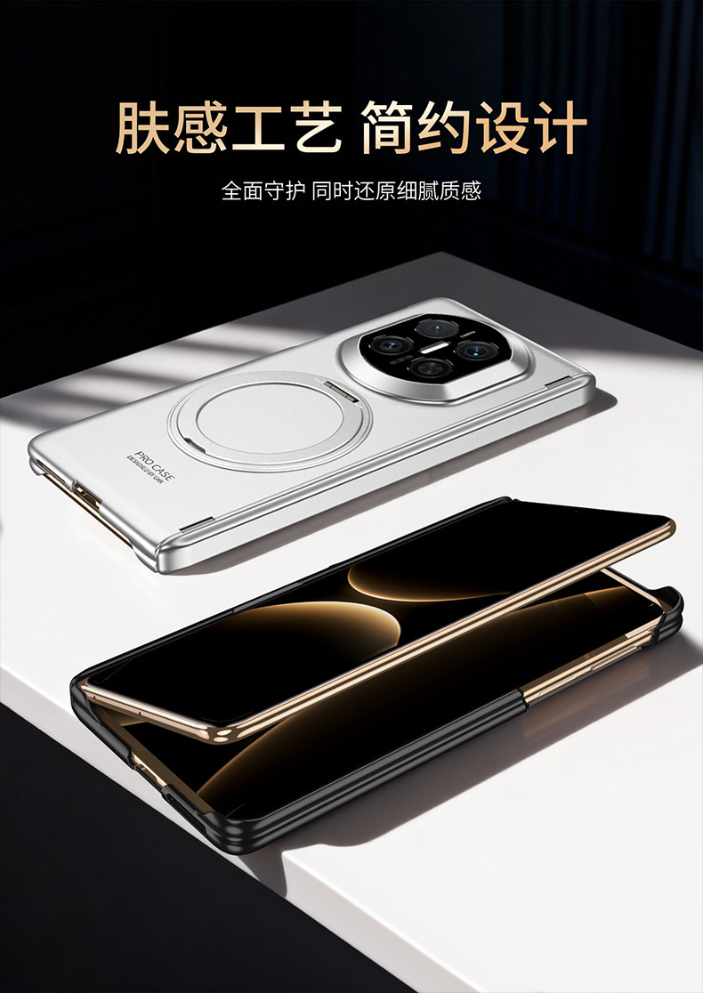 Compatible with Huawei Mate X7 phone case, wireless charging, magnetic rotating stand, X7 Collector's Edition foldable screen, single back cover