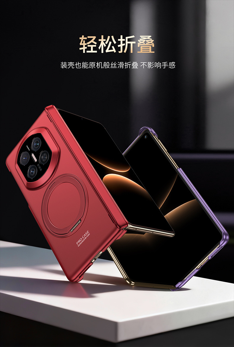 Compatible with Huawei Mate X7 phone case, wireless charging, magnetic rotating stand, X7 Collector's Edition foldable screen, single back cover