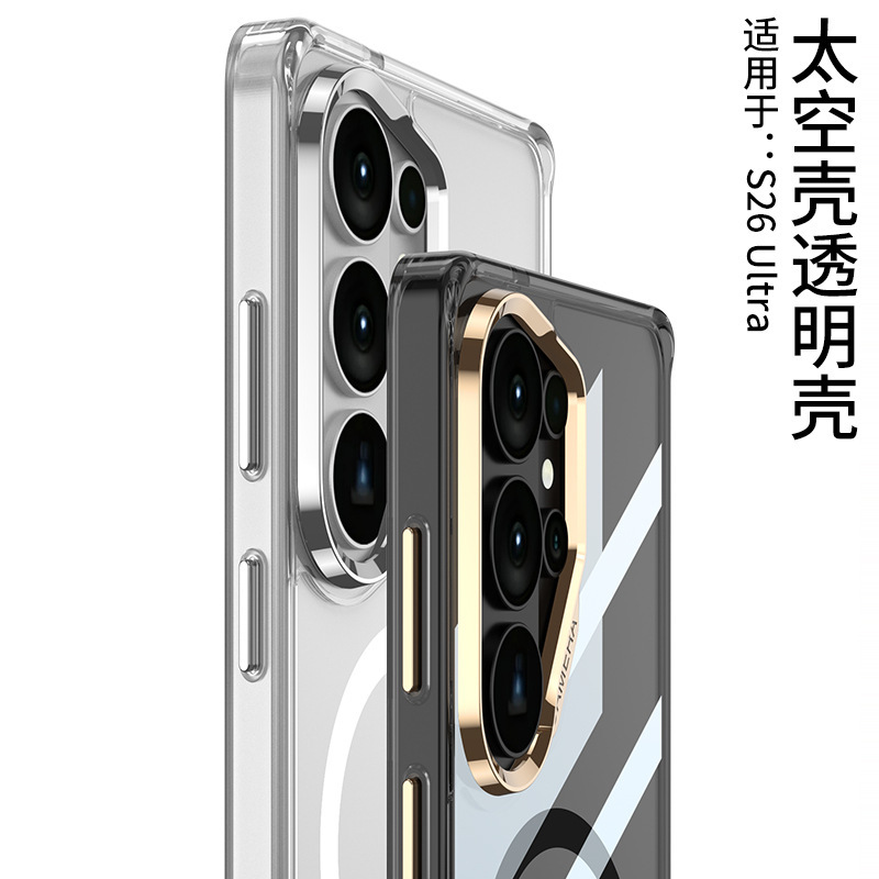 Transparent wireless charging magnetic rotating stand full-coverage drop-proof protective case for Samsung S26 Ultra phone.