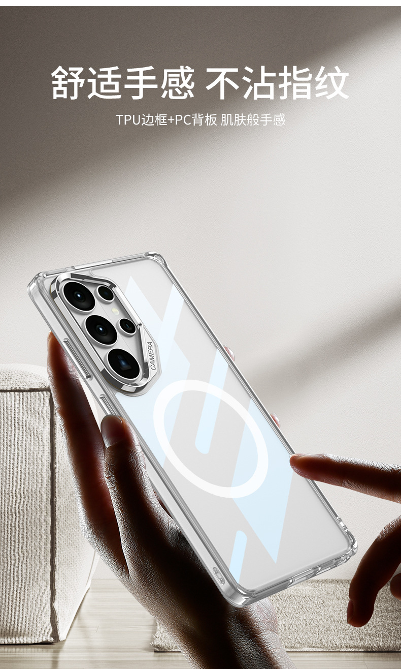 Transparent wireless charging magnetic rotating stand full-coverage drop-proof protective case for Samsung S26 Ultra phone.