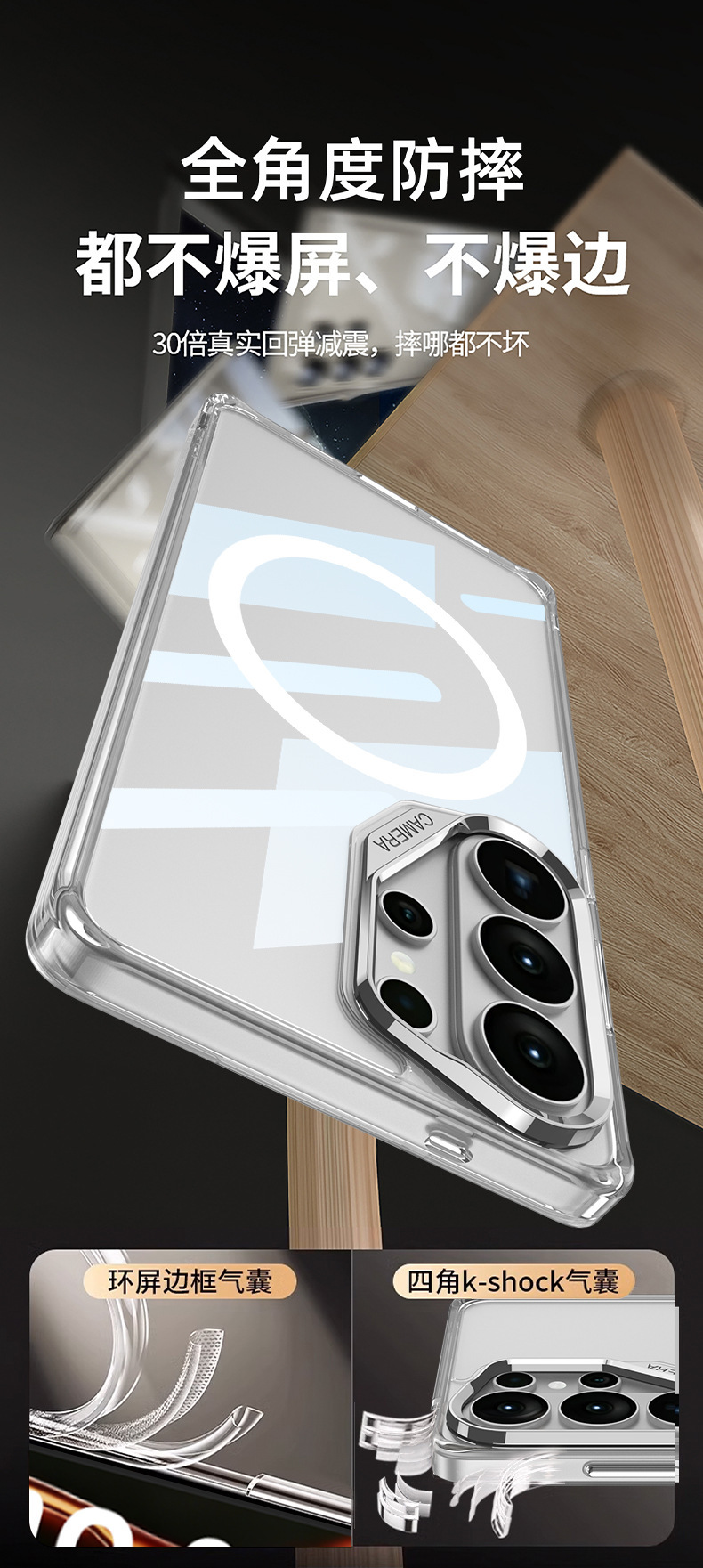 Transparent wireless charging magnetic rotating stand full-coverage drop-proof protective case for Samsung S26 Ultra phone.