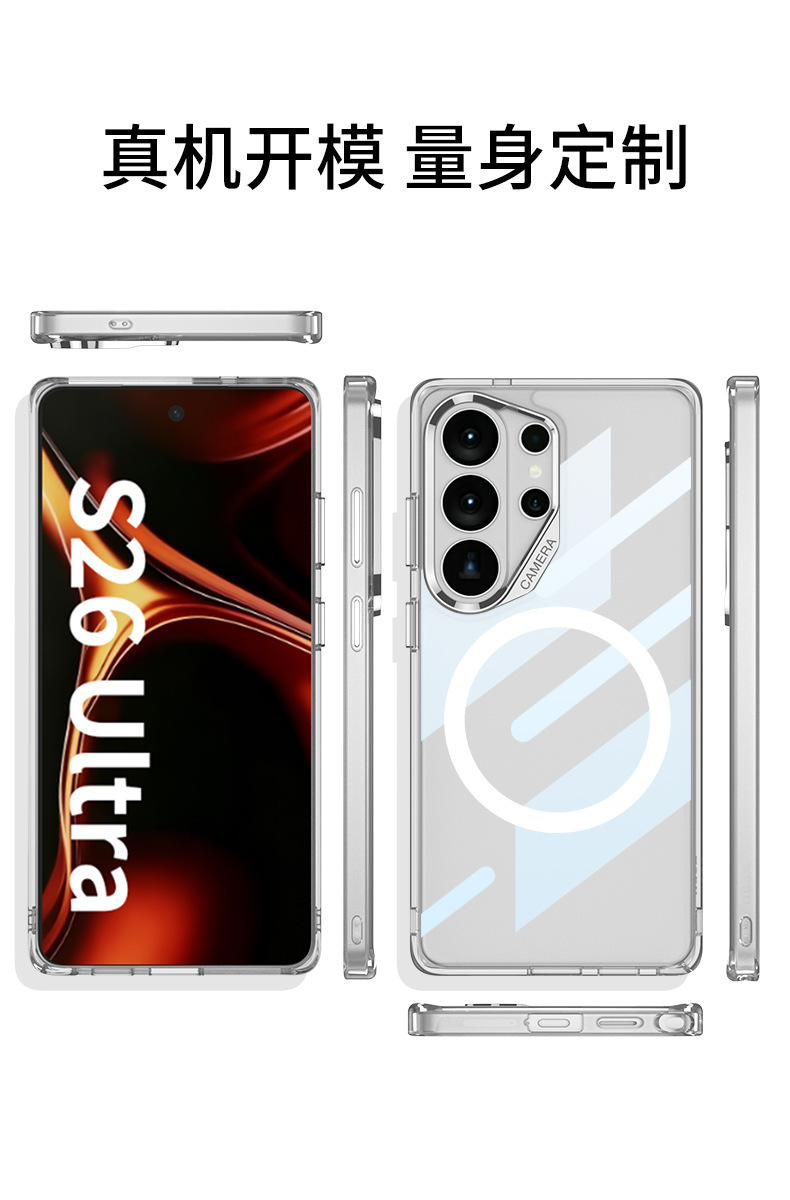 Transparent wireless charging magnetic rotating stand full-coverage drop-proof protective case for Samsung S26 Ultra phone.
