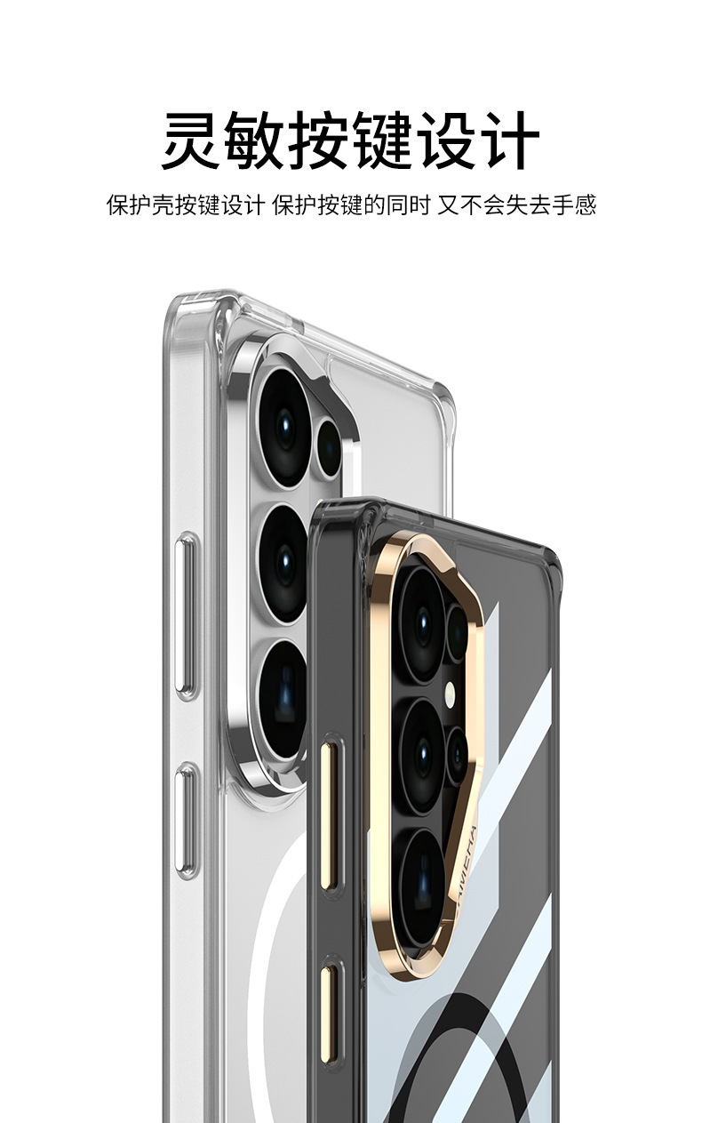 Transparent wireless charging magnetic rotating stand full-coverage drop-proof protective case for Samsung S26 Ultra phone.