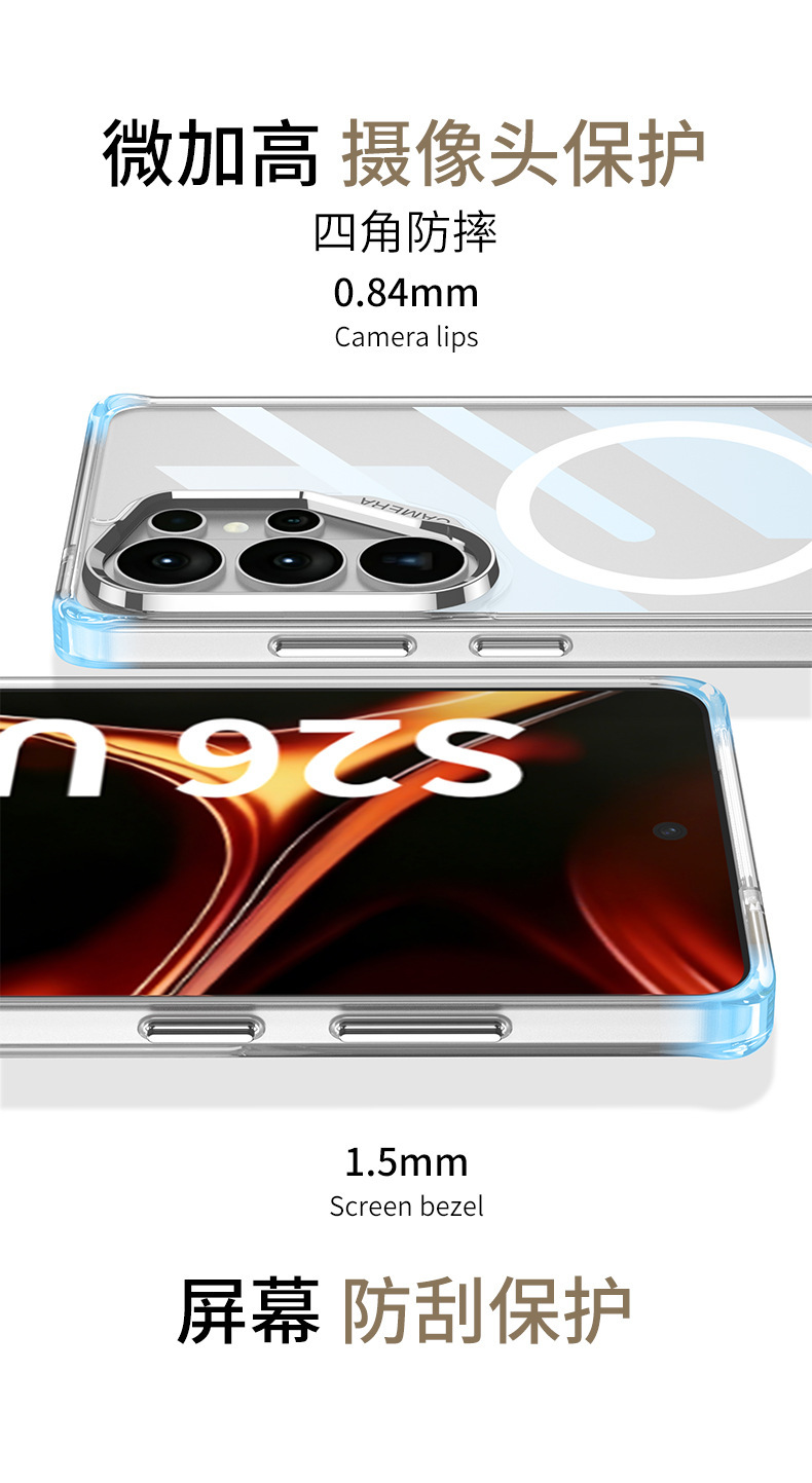 Transparent wireless charging magnetic rotating stand full-coverage drop-proof protective case for Samsung S26 Ultra phone.