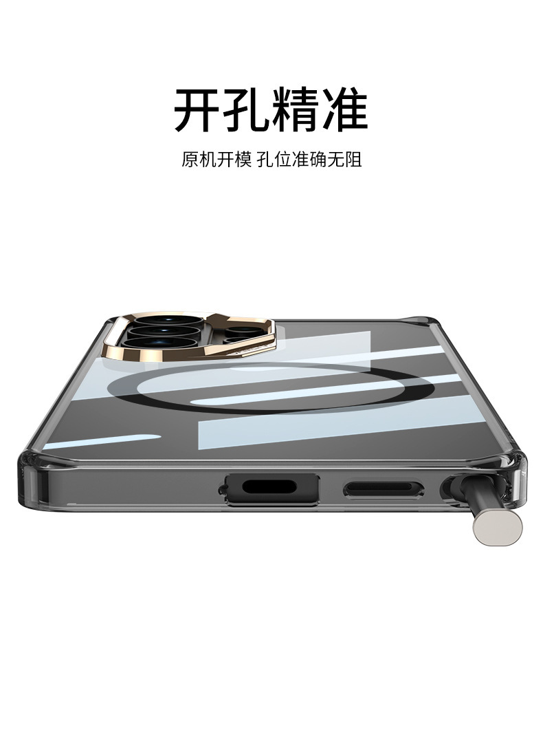 Transparent wireless charging magnetic rotating stand full-coverage drop-proof protective case for Samsung S26 Ultra phone.