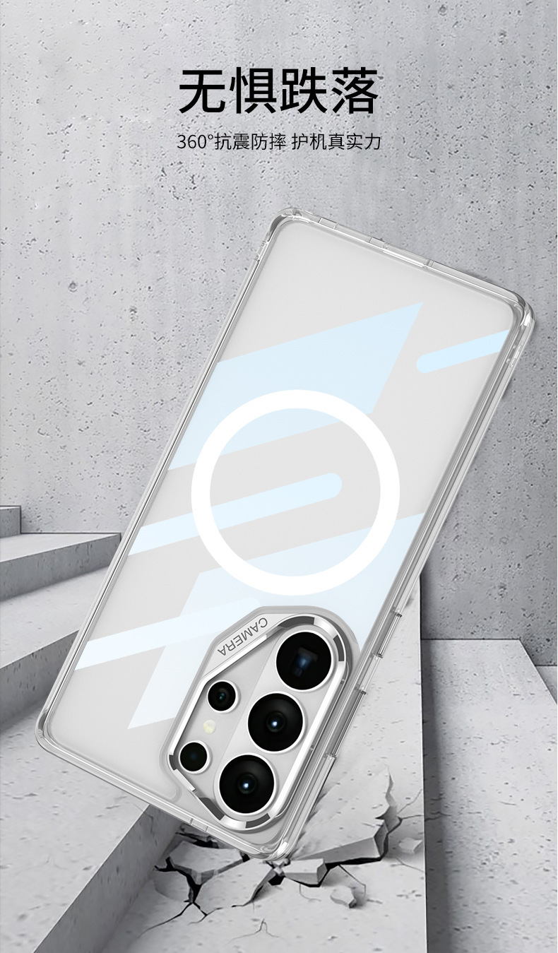 Transparent wireless charging magnetic rotating stand full-coverage drop-proof protective case for Samsung S26 Ultra phone.