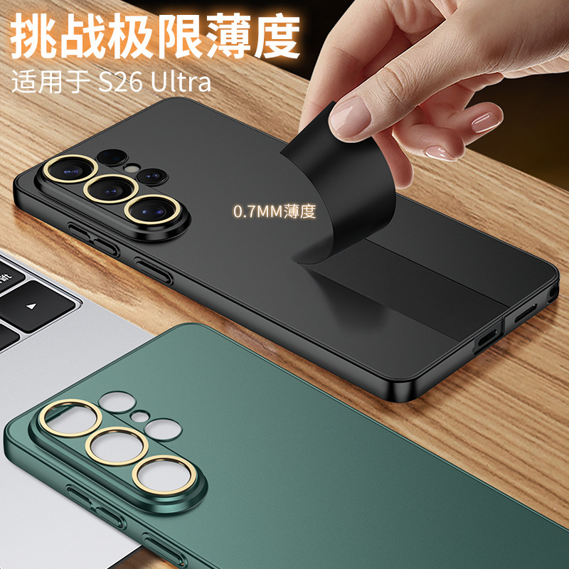New ultra-thin, silky-slim protective case for Samsung S26 Ultra phones, with full coverage and precise perforations.