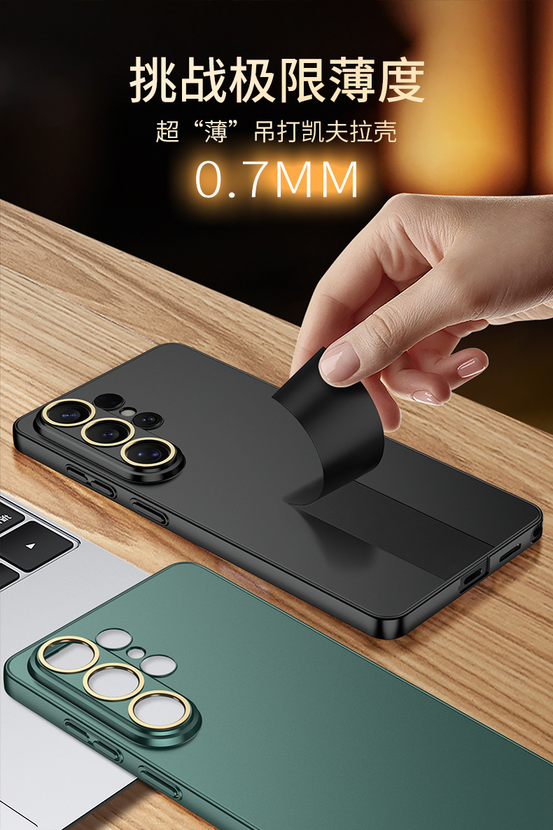 New ultra-thin, silky-slim protective case for Samsung S26 Ultra phones, with full coverage and precise perforations.