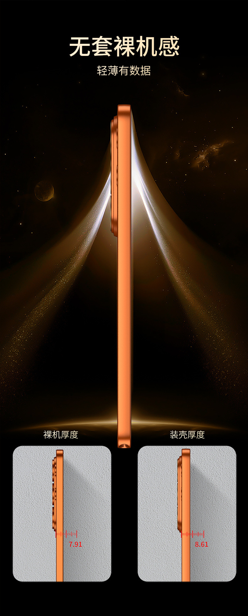 New ultra-thin, silky-slim protective case for Samsung S26 Ultra phones, with full coverage and precise perforations.