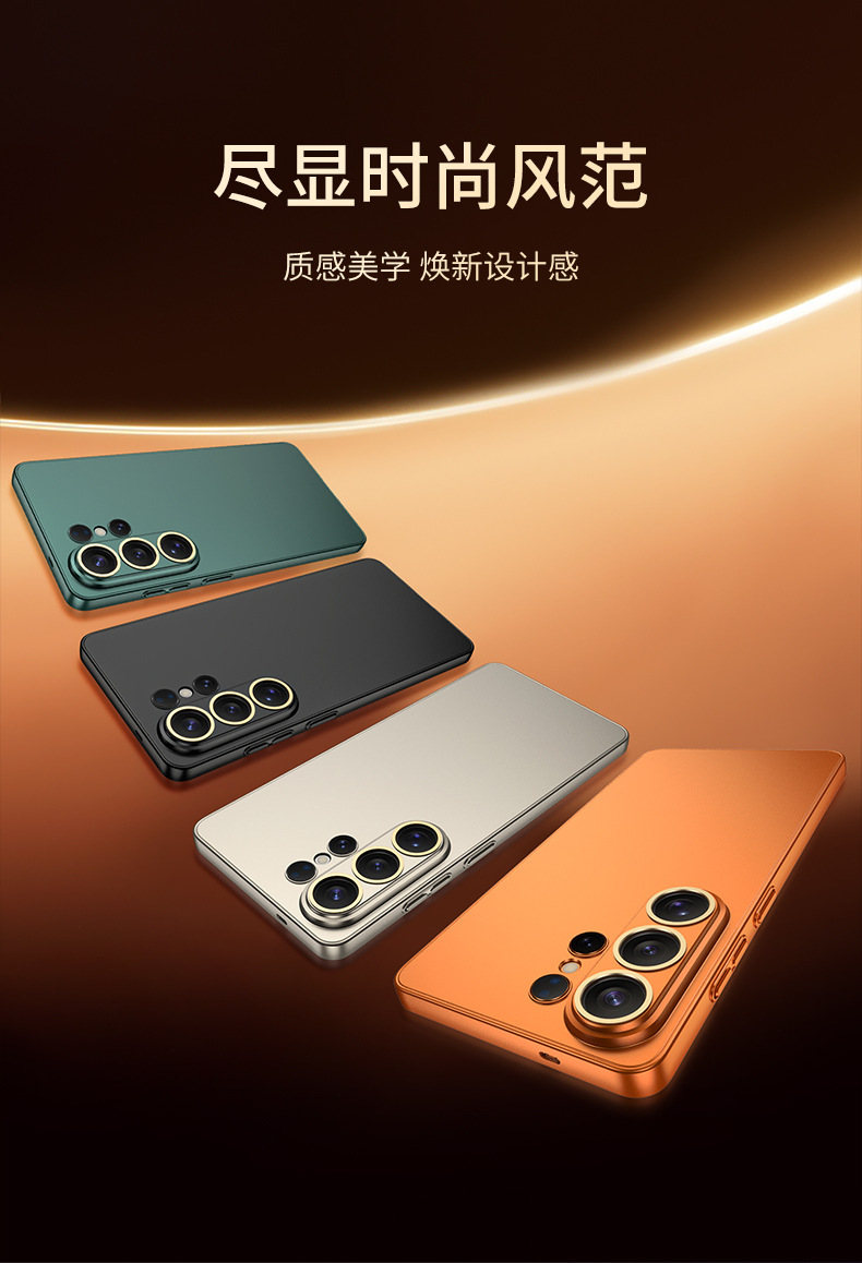 New ultra-thin, silky-slim protective case for Samsung S26 Ultra phones, with full coverage and precise perforations.