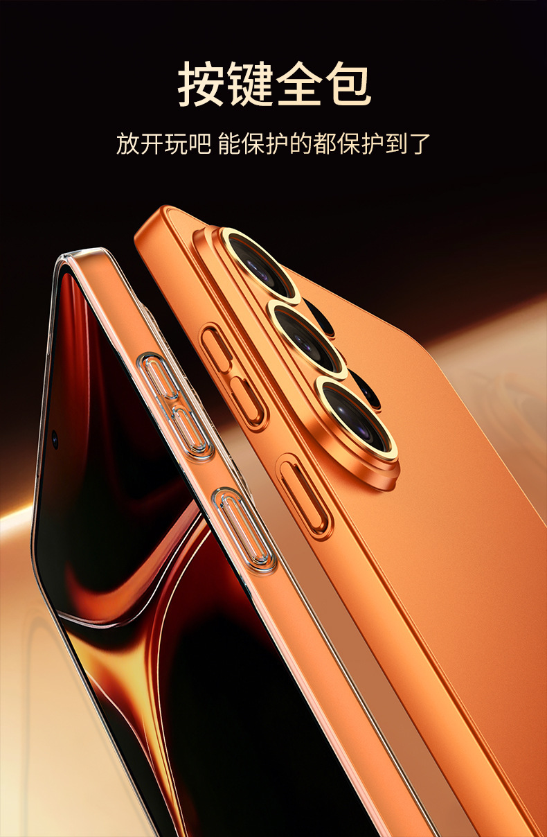 New ultra-thin, silky-slim protective case for Samsung S26 Ultra phones, with full coverage and precise perforations.