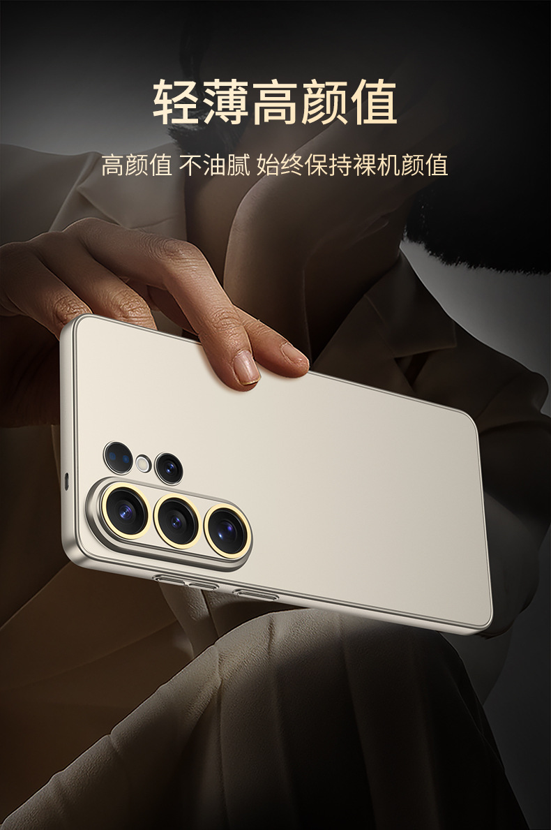 New ultra-thin, silky-slim protective case for Samsung S26 Ultra phones, with full coverage and precise perforations.