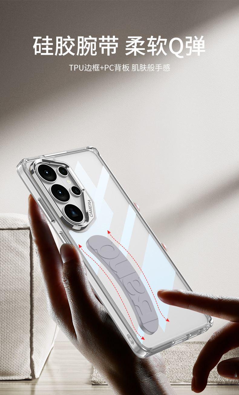 Compatible with Samsung S26 Ultra phone case, transparent space case, silicone wrist strap, S26U high transparency ultra-thin protective case