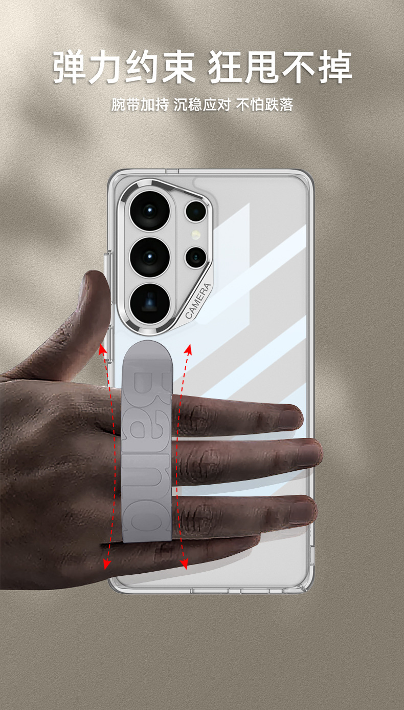 Compatible with Samsung S26 Ultra phone case, transparent space case, silicone wrist strap, S26U high transparency ultra-thin protective case