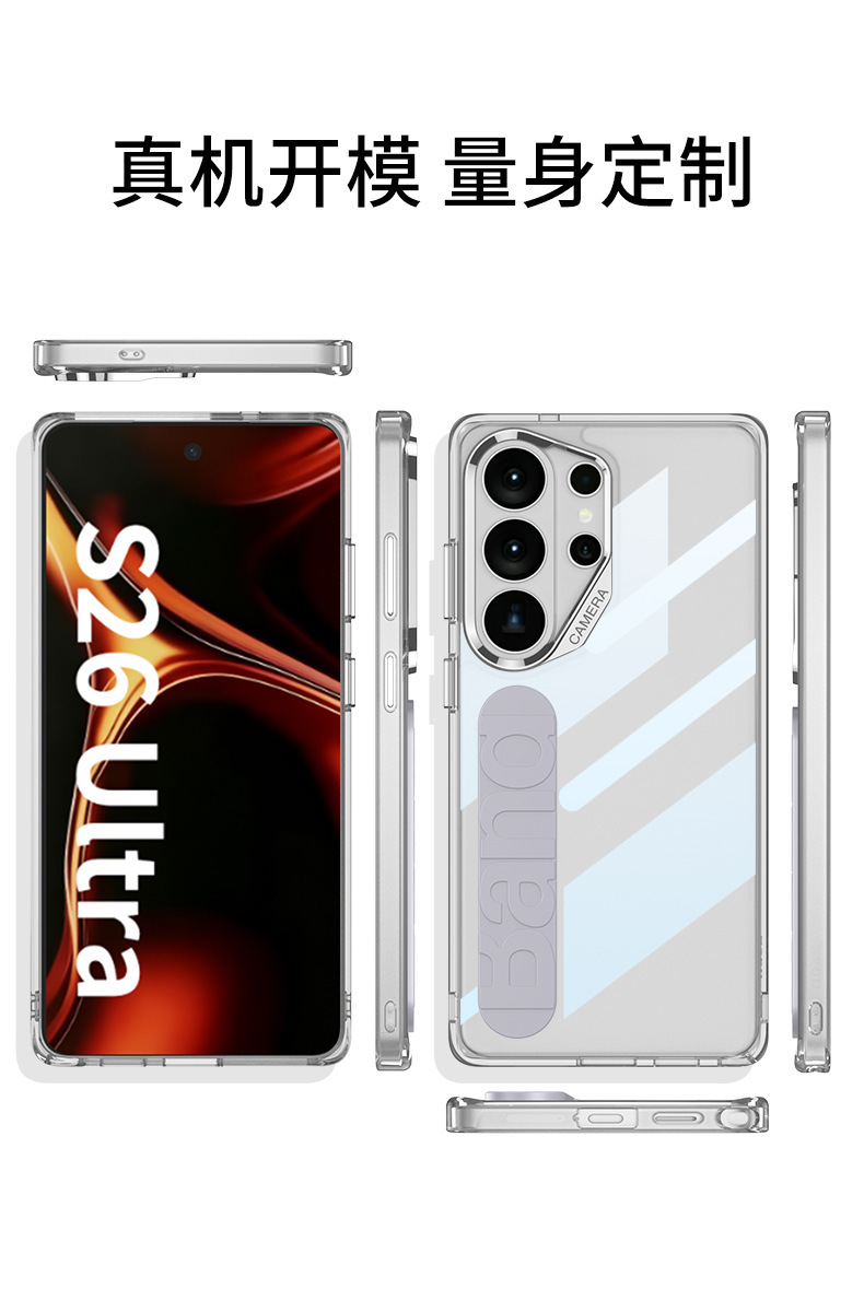 Compatible with Samsung S26 Ultra phone case, transparent space case, silicone wrist strap, S26U high transparency ultra-thin protective case
