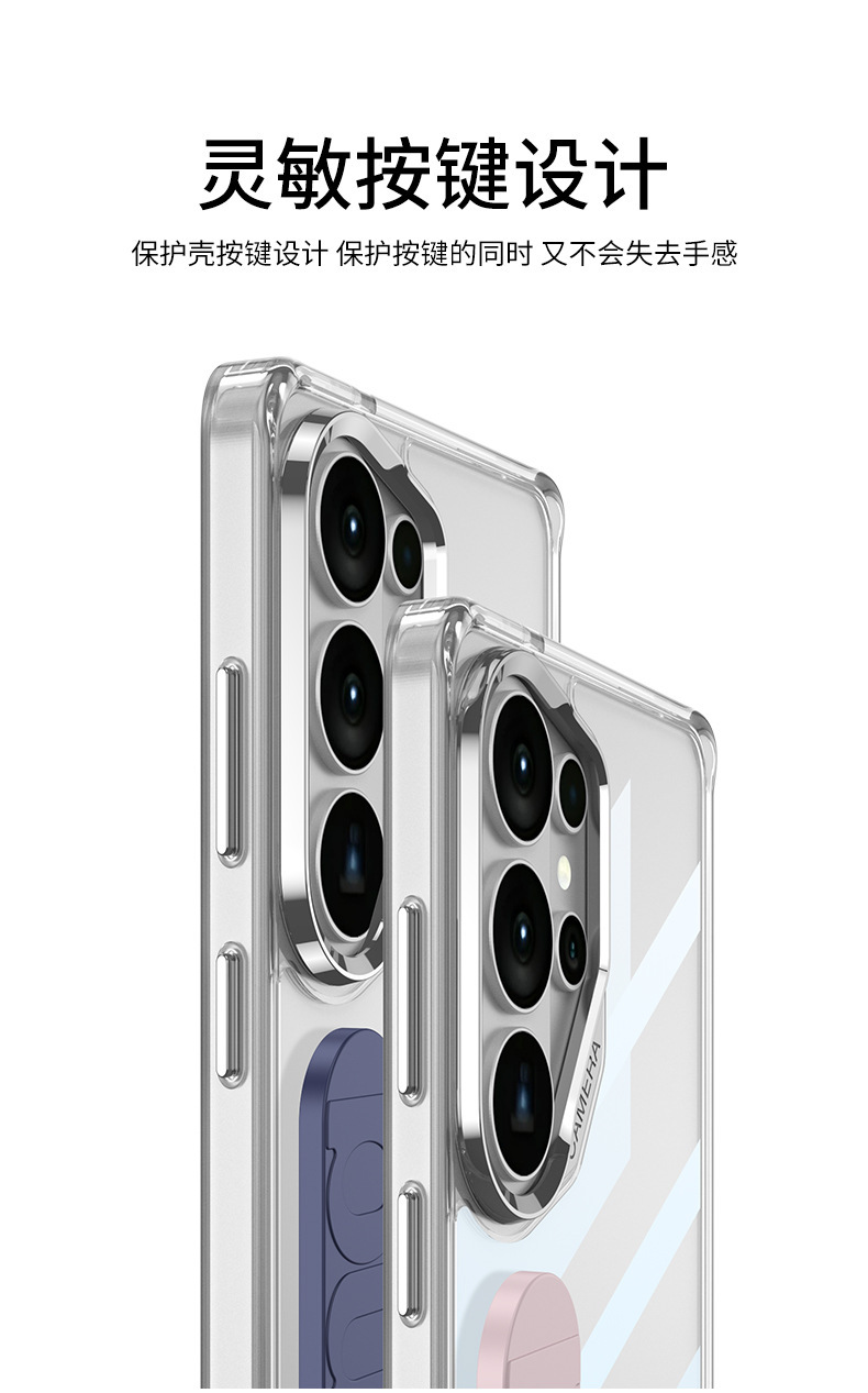 Compatible with Samsung S26 Ultra phone case, transparent space case, silicone wrist strap, S26U high transparency ultra-thin protective case