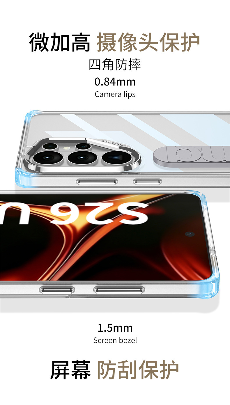 Compatible with Samsung S26 Ultra phone case, transparent space case, silicone wrist strap, S26U high transparency ultra-thin protective case