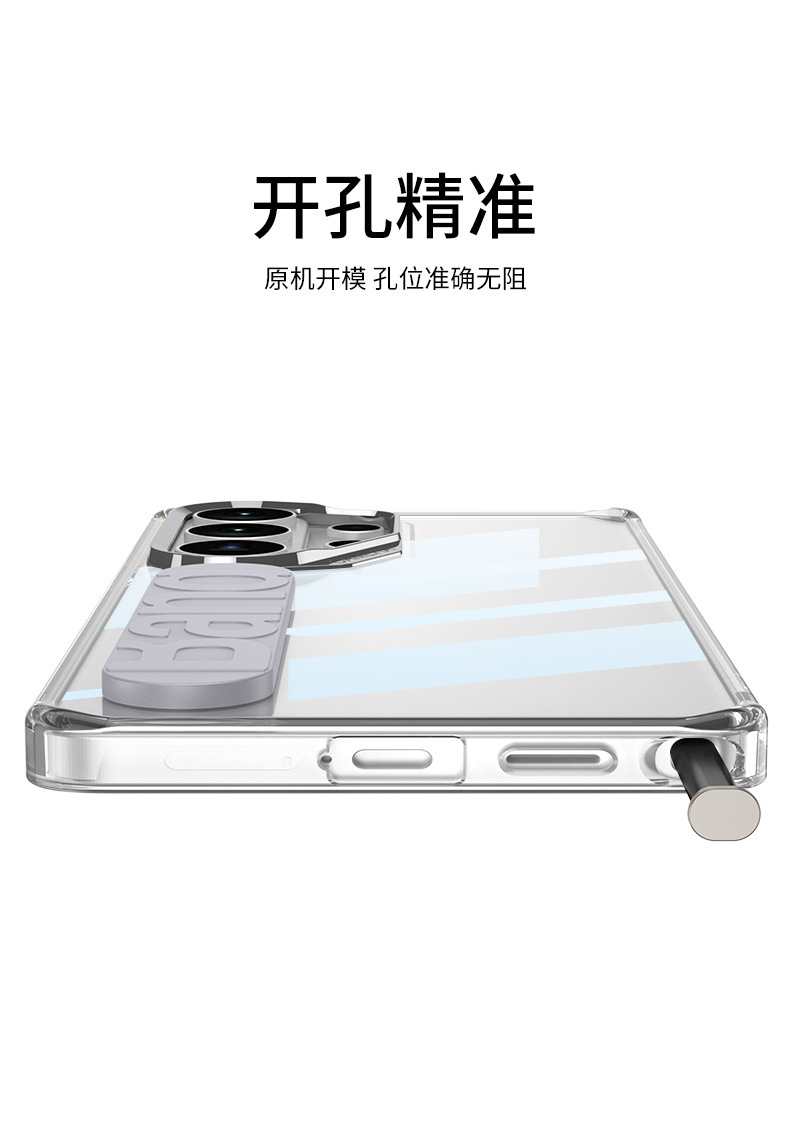 Compatible with Samsung S26 Ultra phone case, transparent space case, silicone wrist strap, S26U high transparency ultra-thin protective case