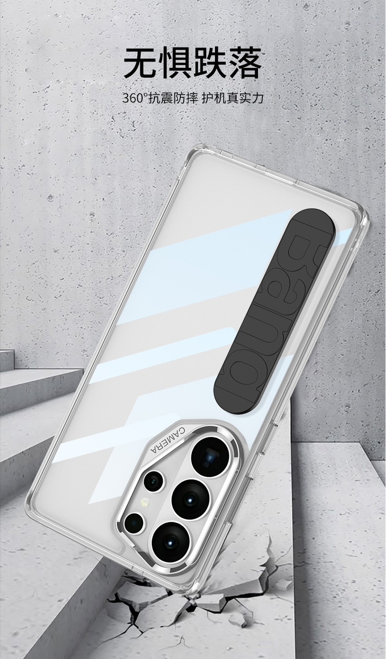 Compatible with Samsung S26 Ultra phone case, transparent space case, silicone wrist strap, S26U high transparency ultra-thin protective case