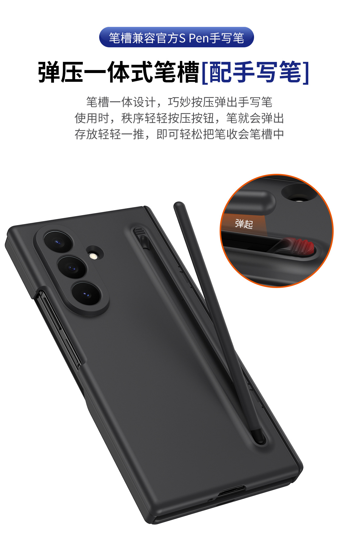 Compatible with Samsung Z TriFold tri-fold phone case, pop-up pen slot, pen case, and screen protector, all in one Fold7 protective case.