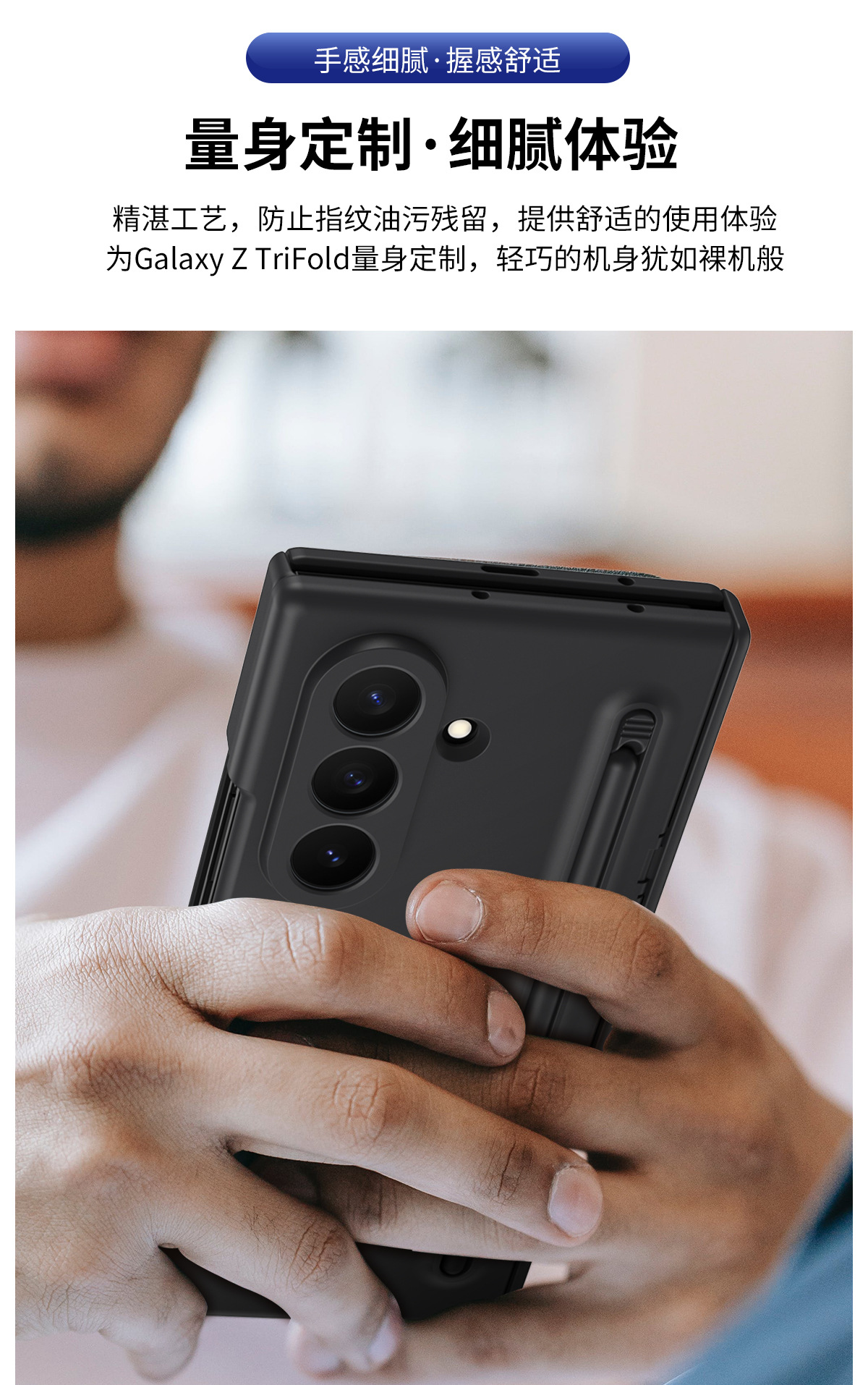 Compatible with Samsung Z TriFold tri-fold phone case, pop-up pen slot, pen case, and screen protector, all in one Fold7 protective case.